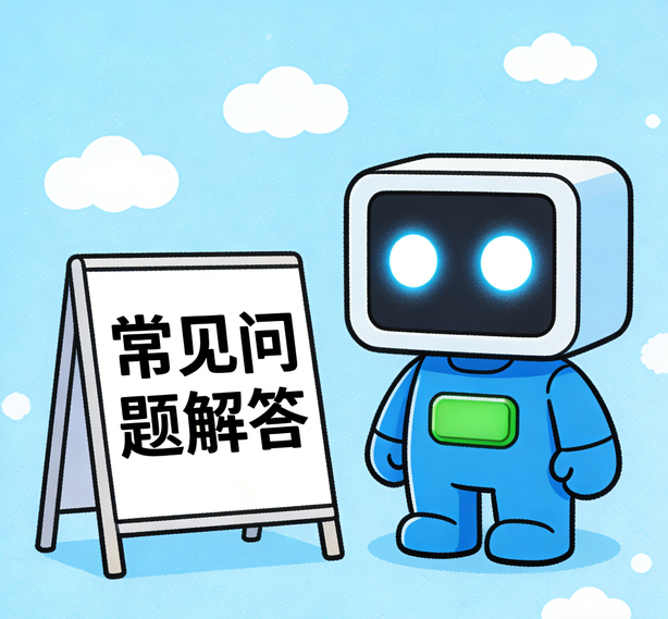 沈阳盛煌平台常见问题